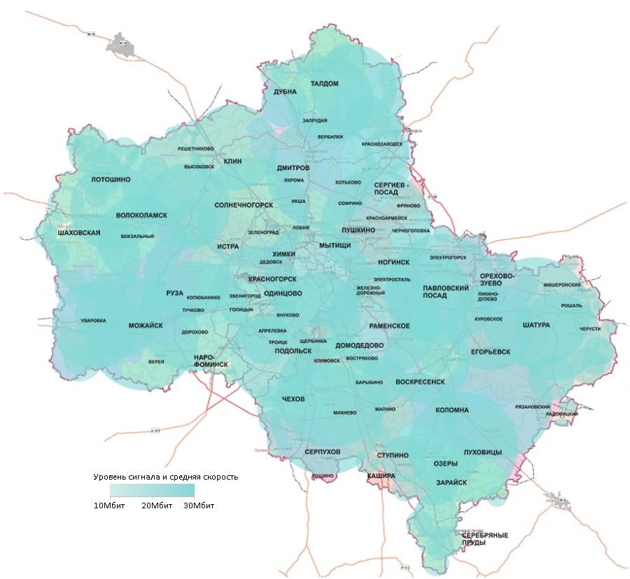 Карта покрытия московская область